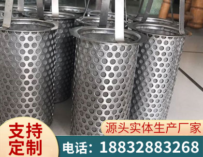 不锈钢过滤网筒的制作使用特点
