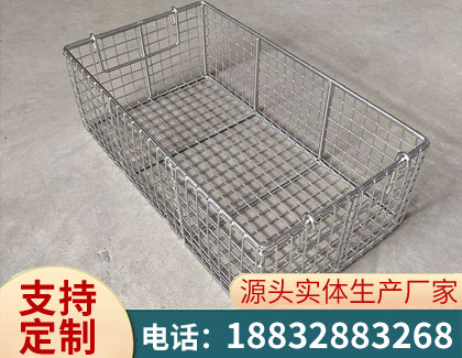 不锈钢清洗框